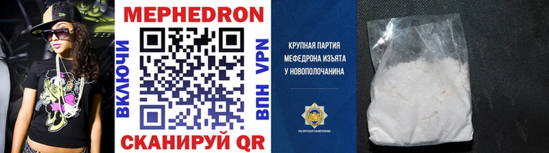 Купить закладку Вольск Канабис  СК  kraken зеркало  Мефедрон  ГАШ  Амфетамин 
