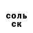 COCAIN Columbia Kirill Erokhin