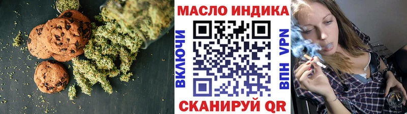 Cannafood конопля  дарнет шоп  Вольск 
