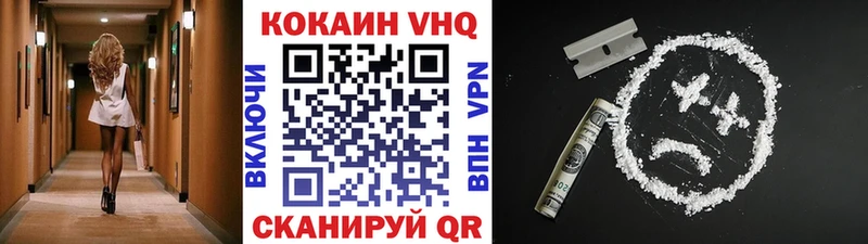 Кокаин 98%  Вольск 