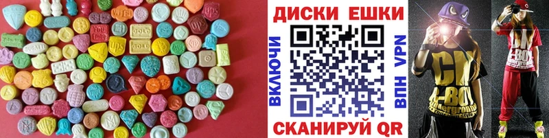 ЭКСТАЗИ MDMA  OMG ссылка  Вольск 