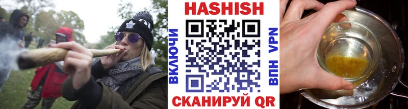наркота  Вольск  сайты даркнета состав  ГАШ 40% ТГК 