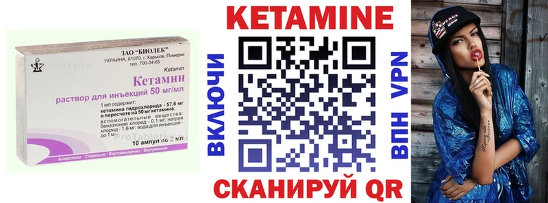 omg зеркало  закладка  Вольск  КЕТАМИН ketamine 