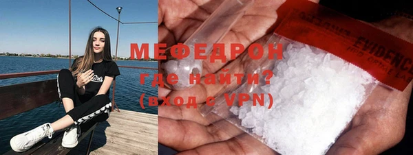 MDMA Верхнеуральск