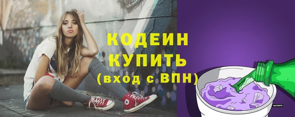 герыч Верея