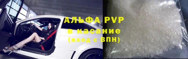 трава Верхний Тагил