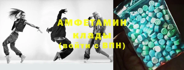 MDMA Верхнеуральск