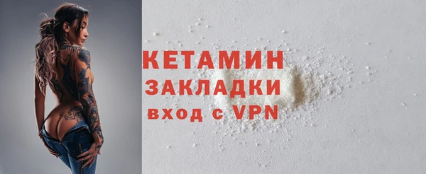 герыч Верея