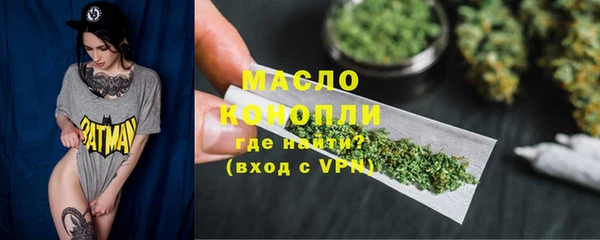 трава Верхний Тагил