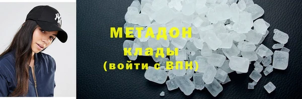 трава Верхний Тагил