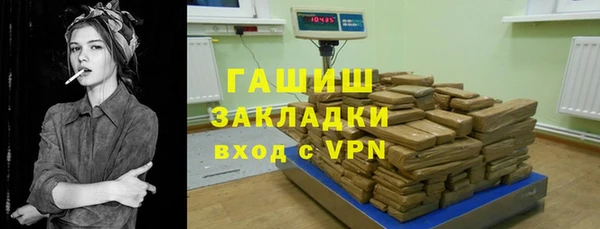герыч Верея