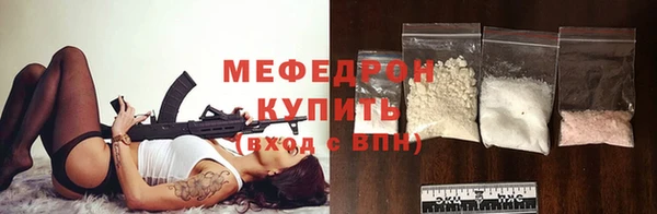 трава Верхний Тагил