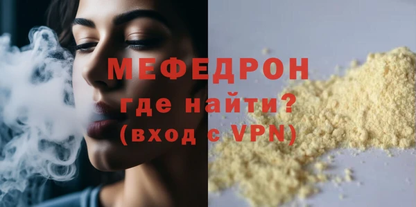 трава Верхний Тагил