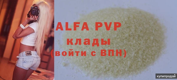 герыч Верея