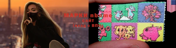 трава Верхний Тагил