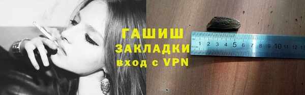 трава Верхний Тагил