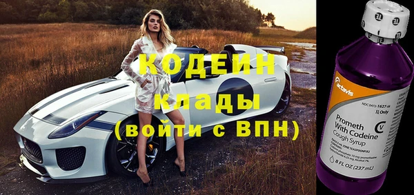 трава Верхний Тагил