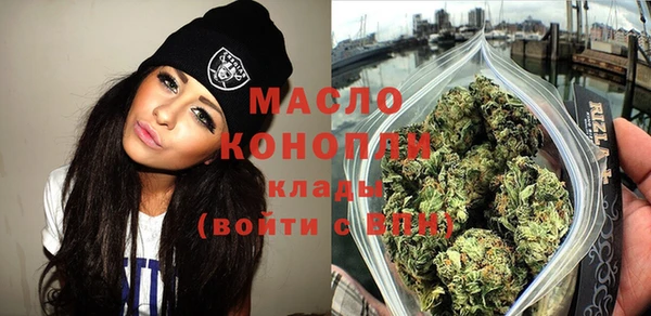 соль курить ск Бородино