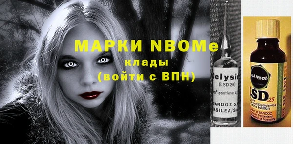 герыч Верея