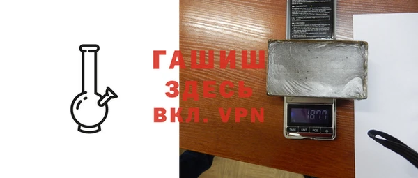 трава Верхний Тагил