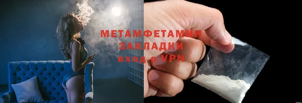 трава Верхний Тагил