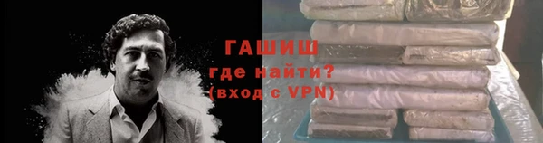 герыч Верея