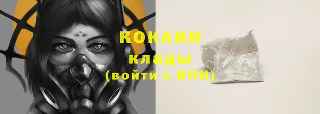 трава Верхний Тагил