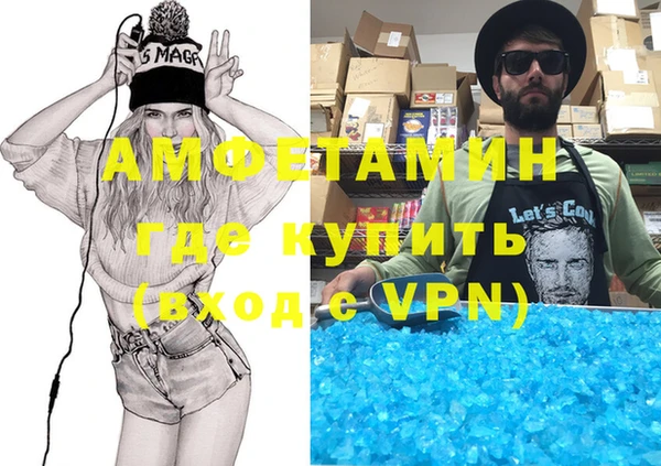 герыч Верея