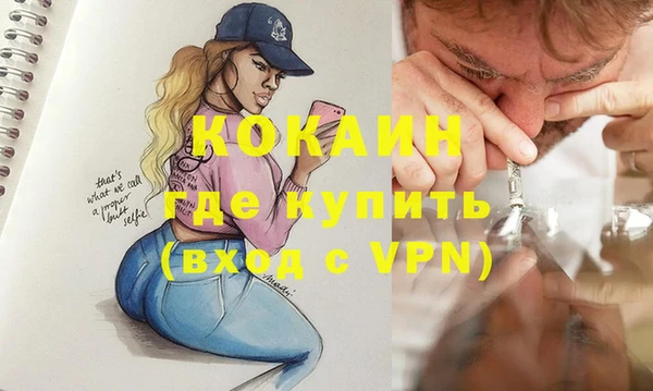 трава Верхний Тагил