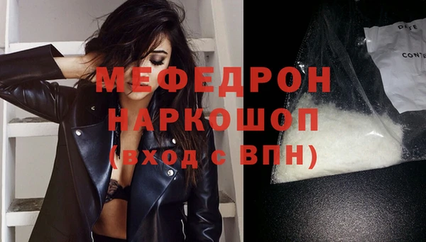 MDMA Нязепетровск
