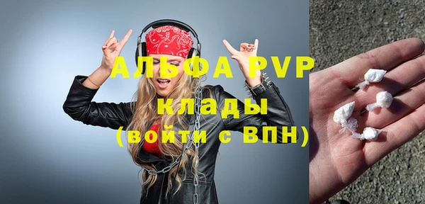 герыч Верея