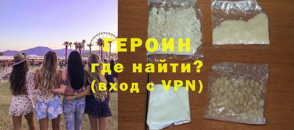 трава Верхний Тагил