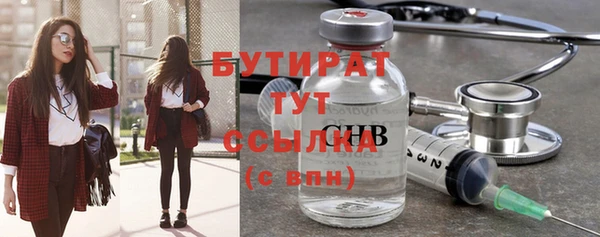 MDMA Верхнеуральск