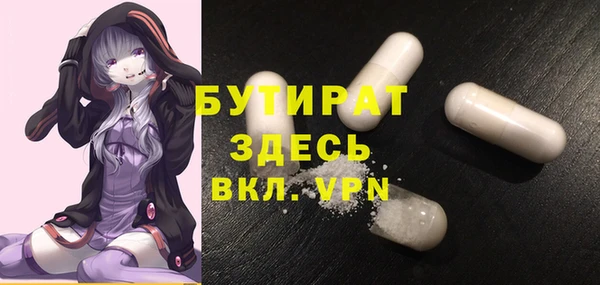 трава Верхний Тагил