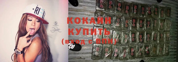 герыч Верея