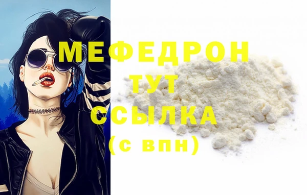герыч Верея