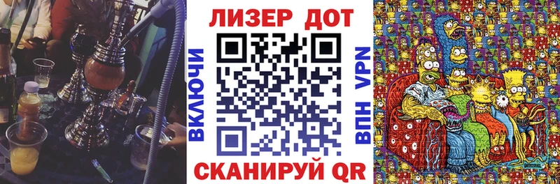 магазин продажи наркотиков  Вольск  Марки NBOMe 1,5мг 