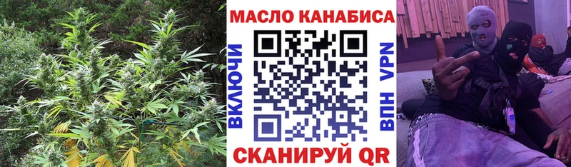 ТГК вейп с тгк  OMG вход  Вольск 