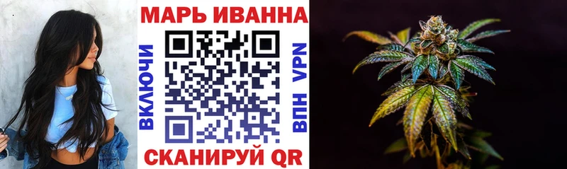 Марихуана Ganja Вольск